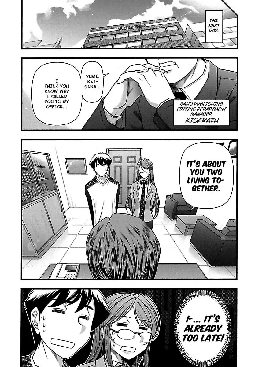Gekkan Aikawa Henshuuchou Chapter 36 page 24 - 