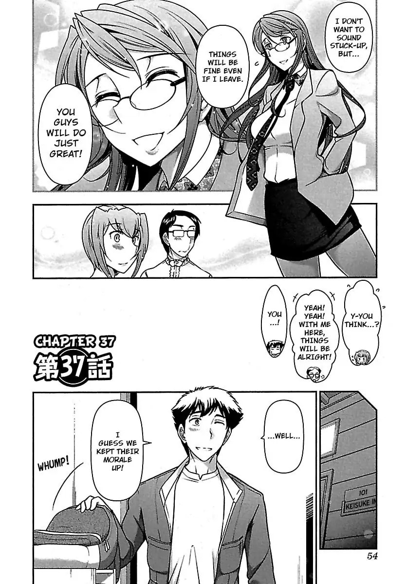 Gekkan Aikawa Henshuuchou Chapter 37 page 4 - 