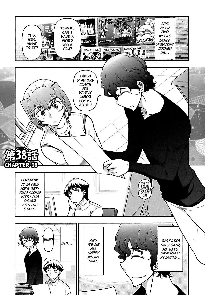 Gekkan Aikawa Henshuuchou Chapter 38 page 3 - 