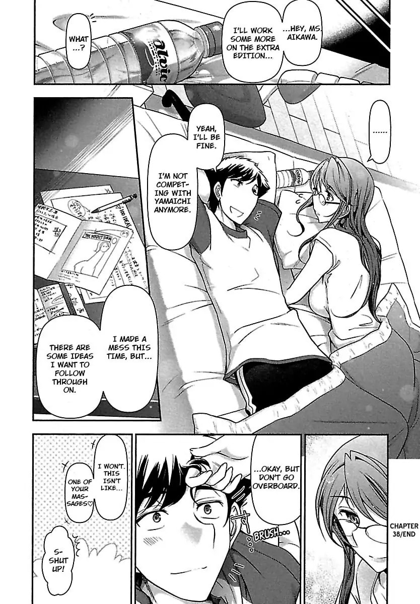 Gekkan Aikawa Henshuuchou Chapter 38 page 24 - 