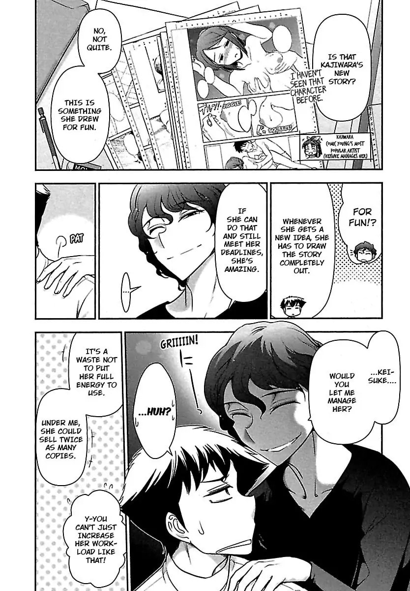 Gekkan Aikawa Henshuuchou Chapter 38 page 4 - 