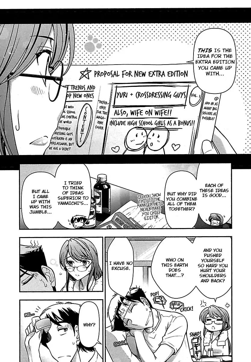 Gekkan Aikawa Henshuuchou Chapter 38 page 10 - 