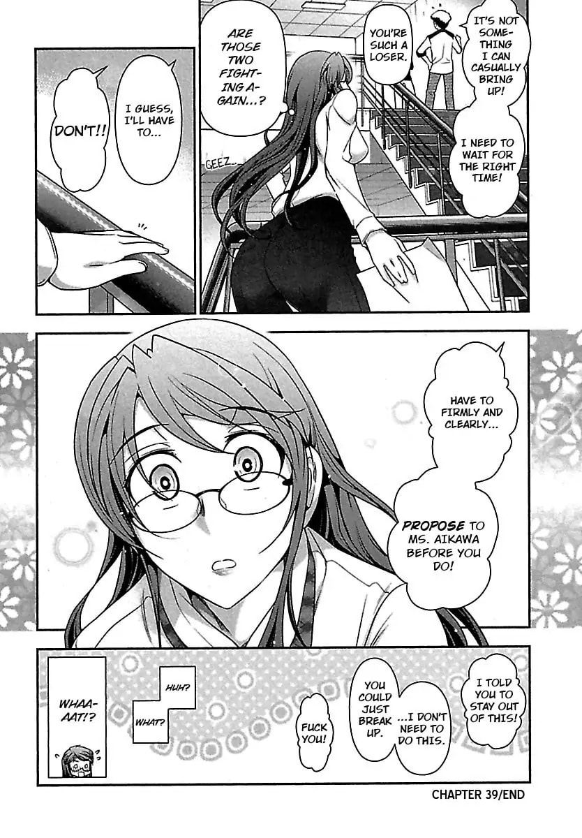 Gekkan Aikawa Henshuuchou Chapter 39 page 24 - 