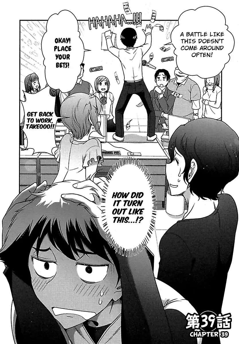 Gekkan Aikawa Henshuuchou Chapter 39 page 4 - 