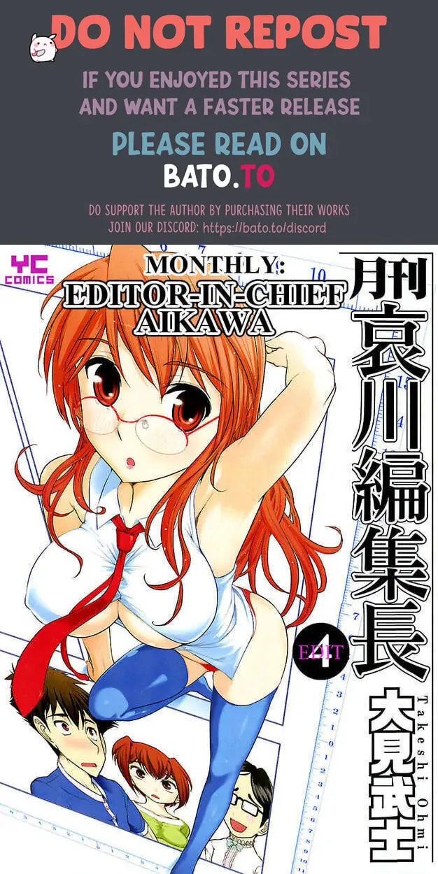 Gekkan Aikawa Henshuuchou Chapter 4 page 1 - 