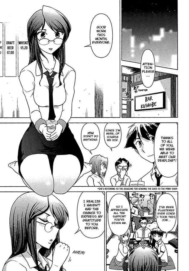 Gekkan Aikawa Henshuuchou Chapter 4 page 5 - 
