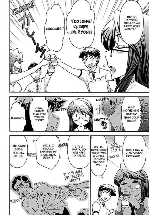 Gekkan Aikawa Henshuuchou Chapter 4 page 6 - 