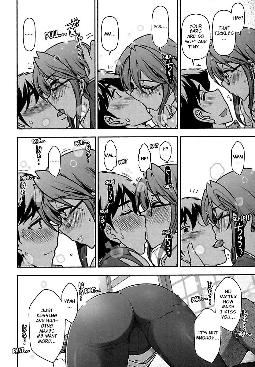 Gekkan Aikawa Henshuuchou Chapter 40 page 17 - 