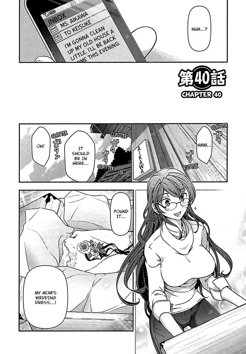 Gekkan Aikawa Henshuuchou Chapter 40 page 3 - 