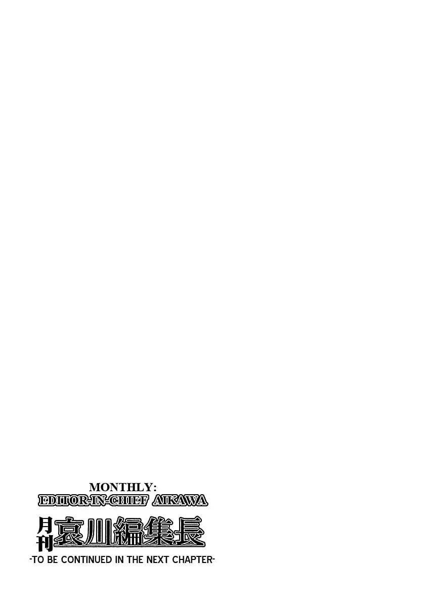Gekkan Aikawa Henshuuchou Chapter 40 page 26 - 