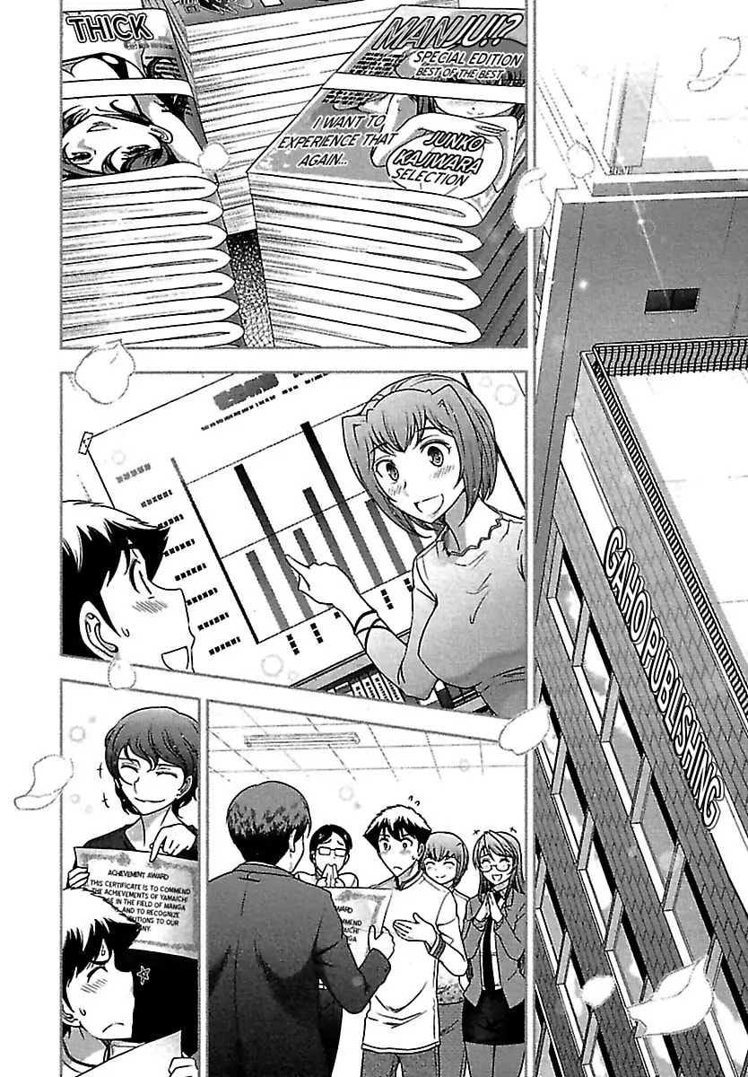 Gekkan Aikawa Henshuuchou Chapter 41 page 18 - 