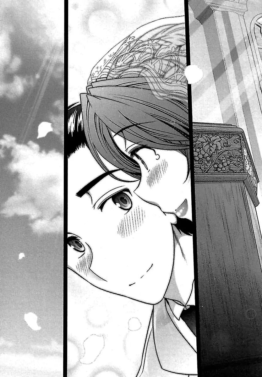 Gekkan Aikawa Henshuuchou Chapter 41 page 21 - 