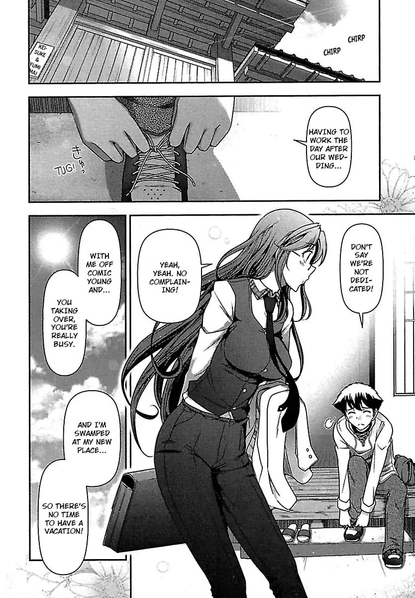 Gekkan Aikawa Henshuuchou Chapter 41 page 22 - 