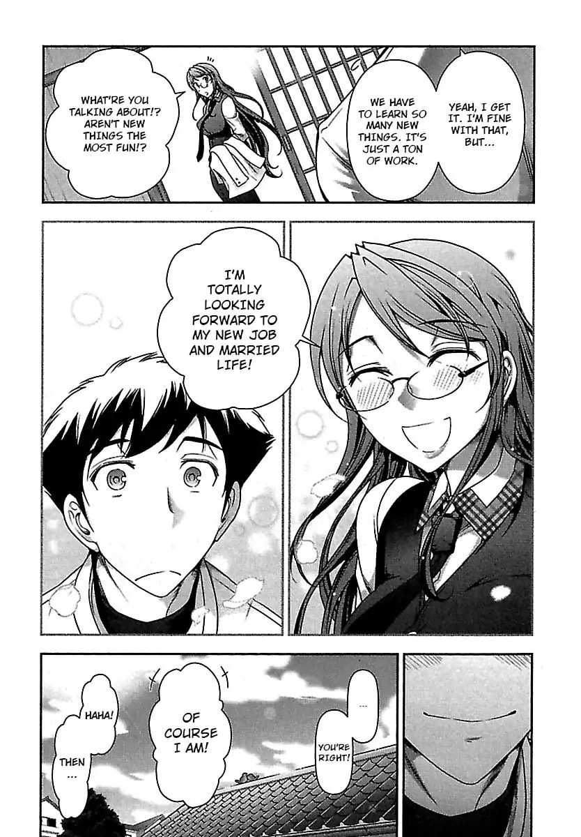 Gekkan Aikawa Henshuuchou Chapter 41 page 23 - 