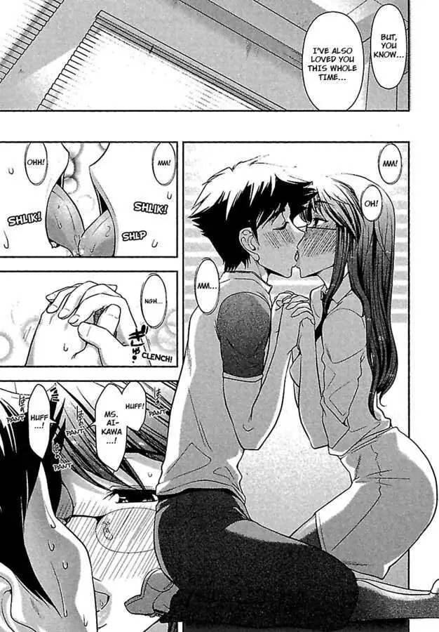Gekkan Aikawa Henshuuchou Chapter 5 page 17 - 
