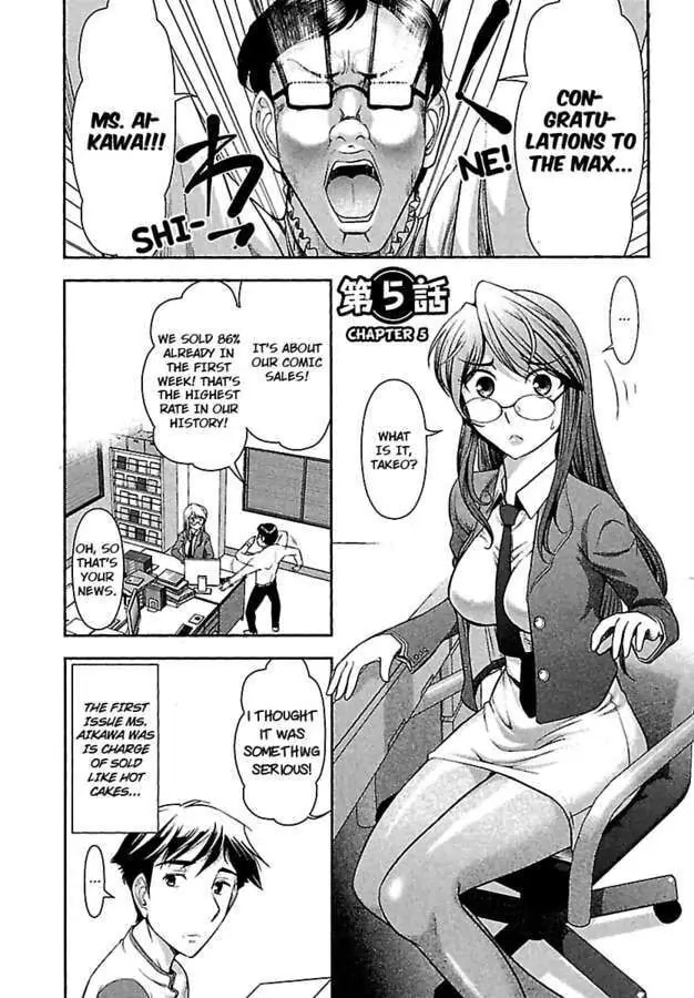 Gekkan Aikawa Henshuuchou Chapter 5 page 3 - 