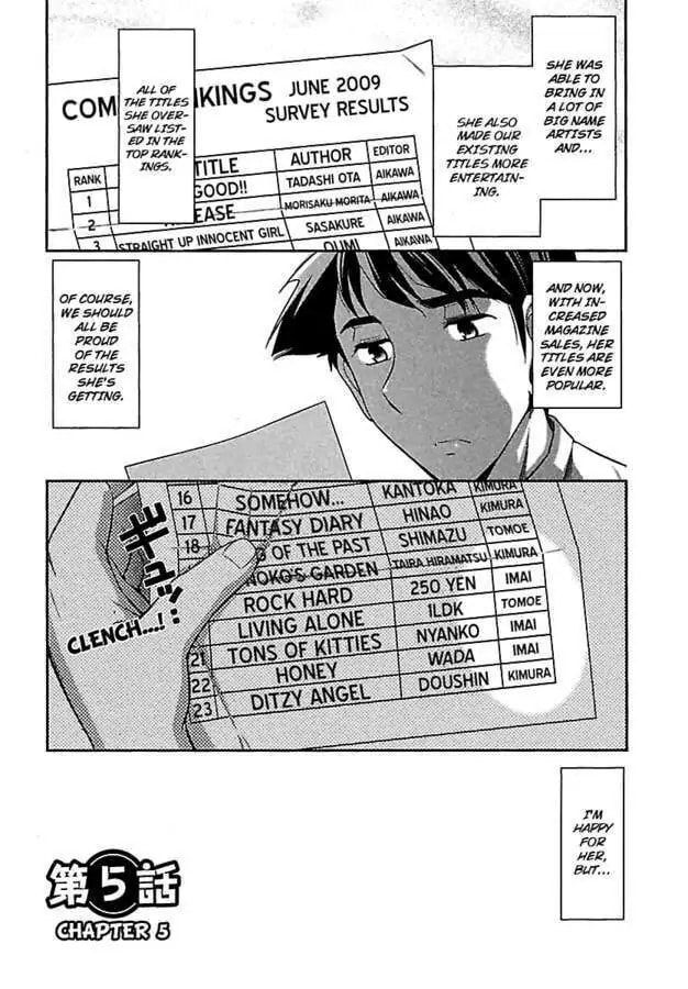 Gekkan Aikawa Henshuuchou Chapter 5 page 4 - 