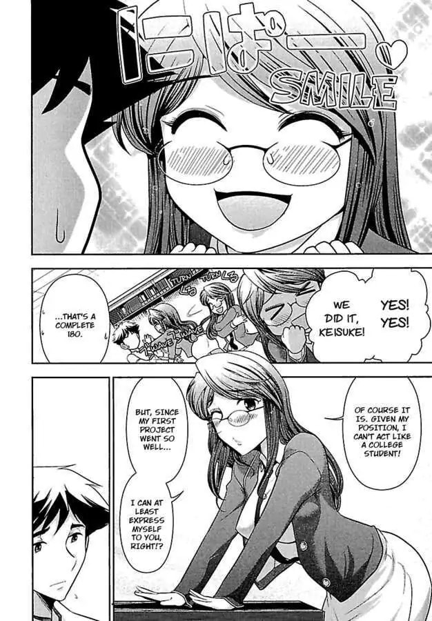 Gekkan Aikawa Henshuuchou Chapter 5 page 6 - 