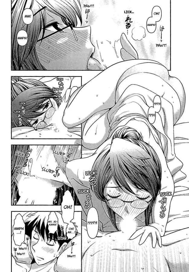 Gekkan Aikawa Henshuuchou Chapter 6 page 18 - 