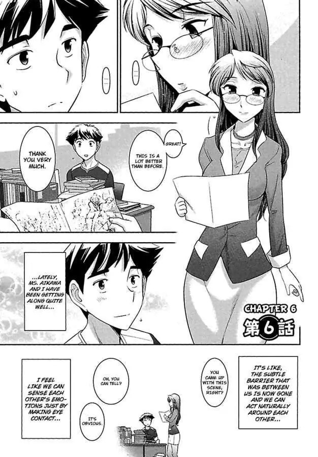 Gekkan Aikawa Henshuuchou Chapter 6 page 3 - 