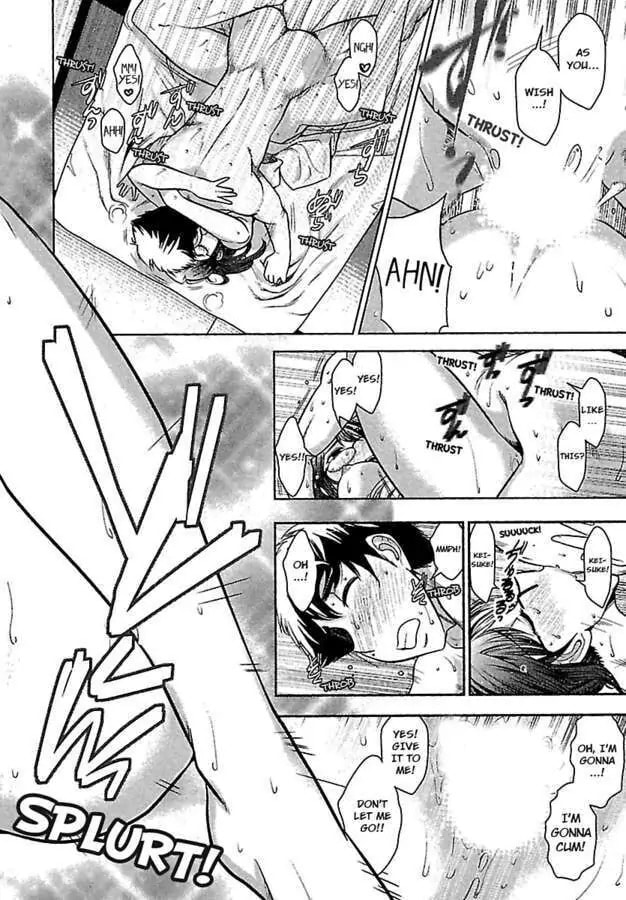 Gekkan Aikawa Henshuuchou Chapter 6 page 24 - 