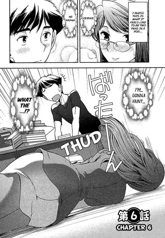 Gekkan Aikawa Henshuuchou Chapter 6 page 4 - 