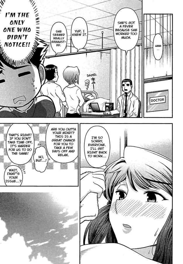 Gekkan Aikawa Henshuuchou Chapter 6 page 5 - 