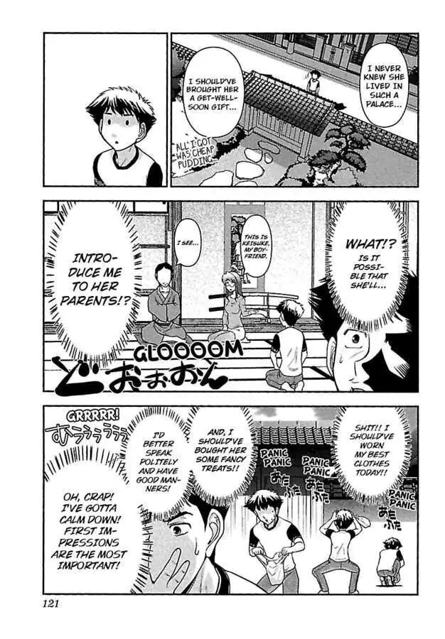Gekkan Aikawa Henshuuchou Chapter 6 page 7 - 