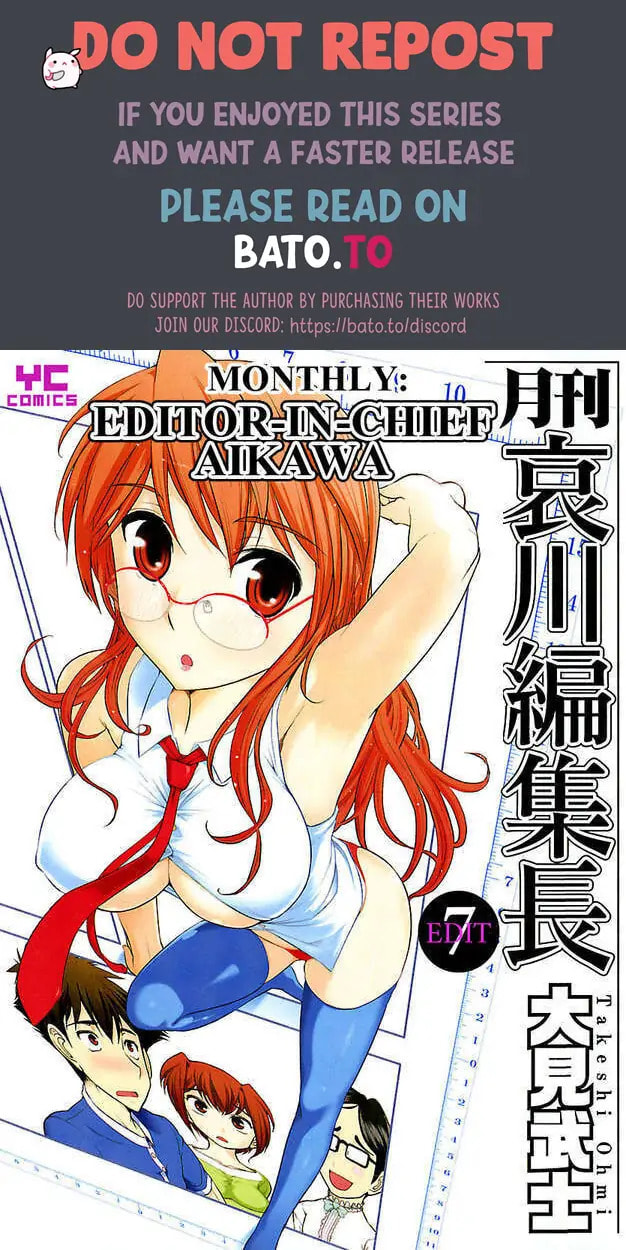 Gekkan Aikawa Henshuuchou Chapter 7 page 1 - 