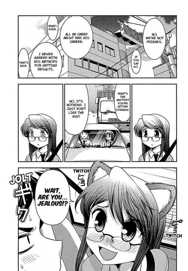 Gekkan Aikawa Henshuuchou Chapter 7 page 11 - 