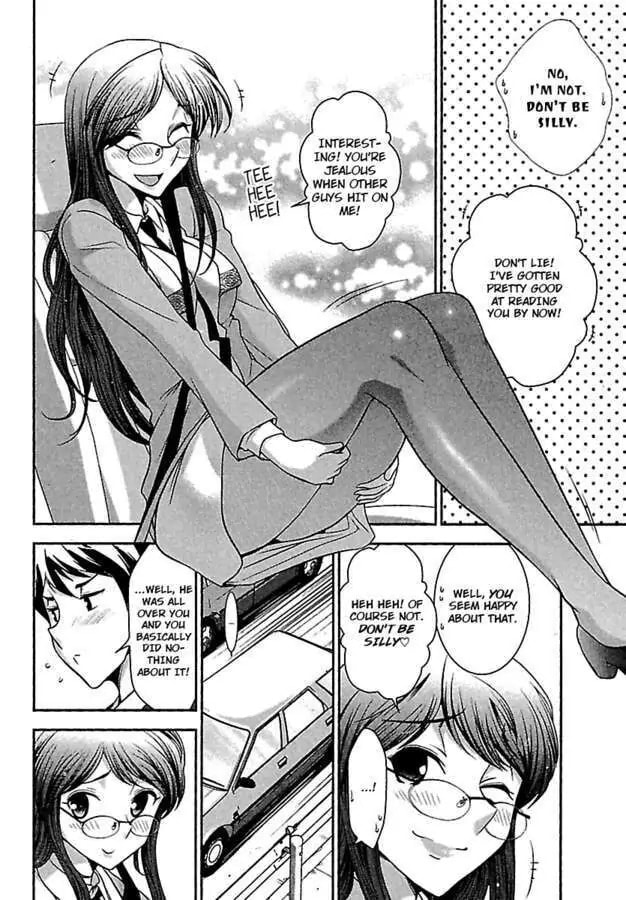 Gekkan Aikawa Henshuuchou Chapter 7 page 12 - 