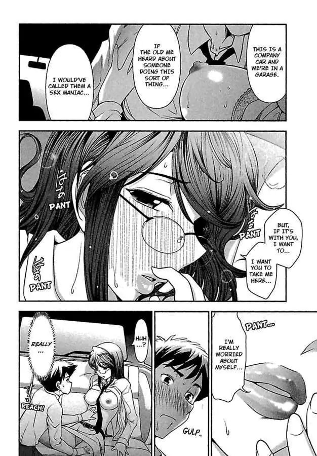 Gekkan Aikawa Henshuuchou Chapter 7 page 16 - 