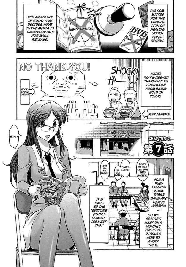 Gekkan Aikawa Henshuuchou Chapter 7 page 3 - 