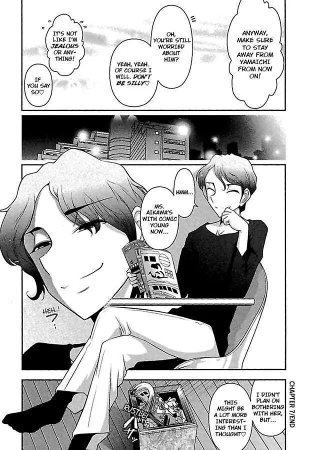 Gekkan Aikawa Henshuuchou Chapter 7 page 24 - 
