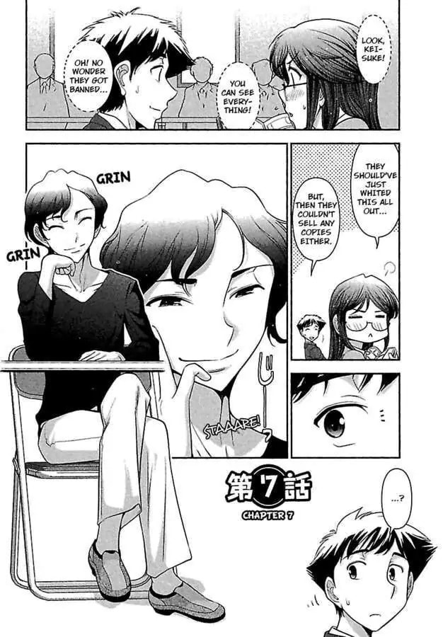 Gekkan Aikawa Henshuuchou Chapter 7 page 4 - 