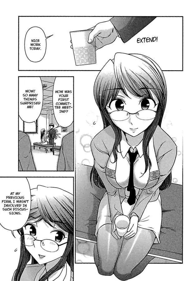 Gekkan Aikawa Henshuuchou Chapter 7 page 5 - 
