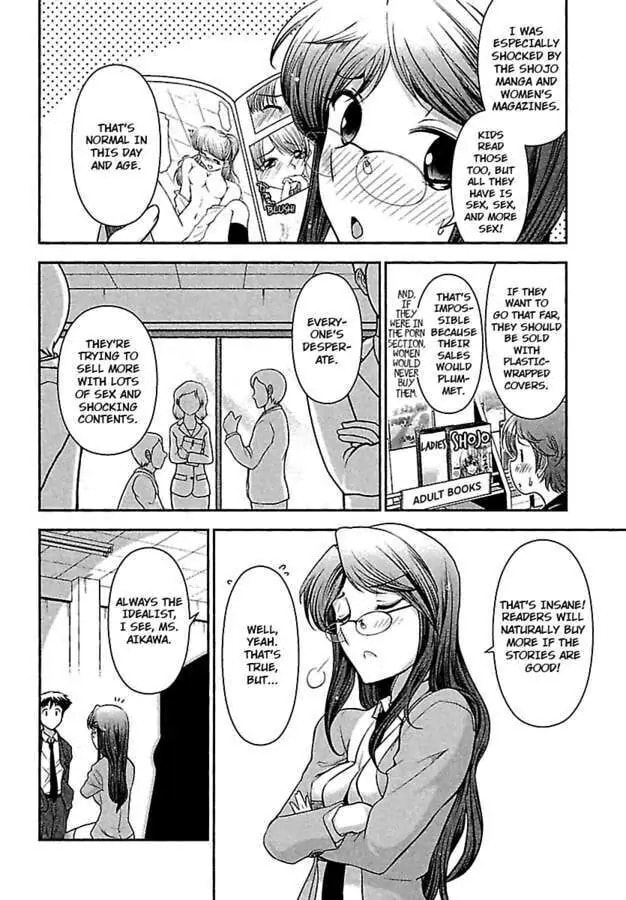 Gekkan Aikawa Henshuuchou Chapter 7 page 6 - 