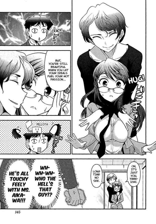 Gekkan Aikawa Henshuuchou Chapter 7 page 7 - 