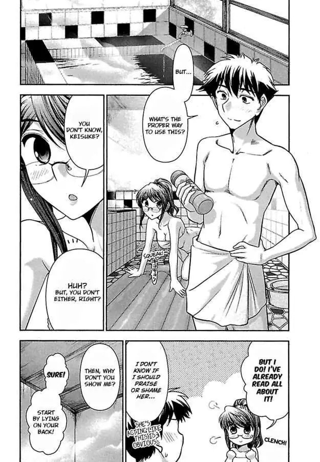 Gekkan Aikawa Henshuuchou Chapter 8 page 12 - 