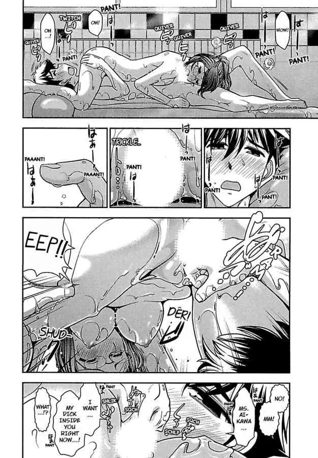 Gekkan Aikawa Henshuuchou Chapter 8 page 20 - 