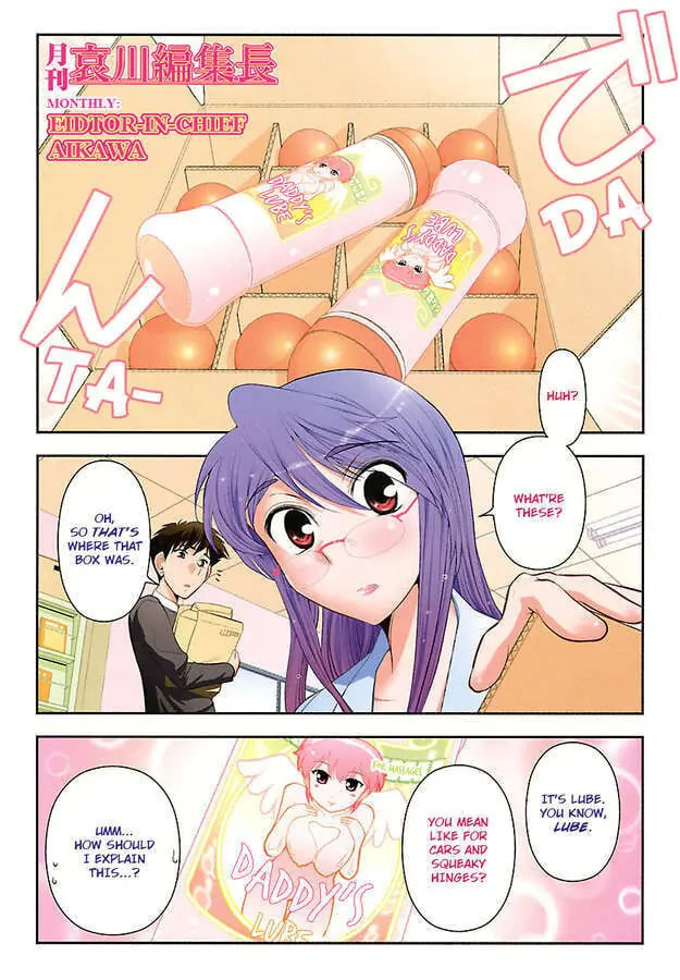 Gekkan Aikawa Henshuuchou Chapter 8 page 3 - 