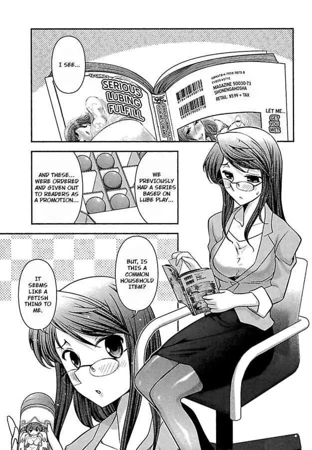 Gekkan Aikawa Henshuuchou Chapter 8 page 5 - 