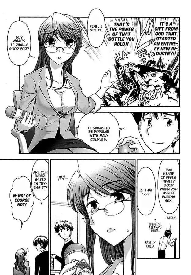 Gekkan Aikawa Henshuuchou Chapter 8 page 7 - 