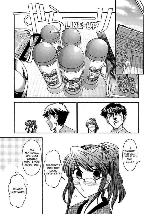 Gekkan Aikawa Henshuuchou Chapter 8 page 9 - 