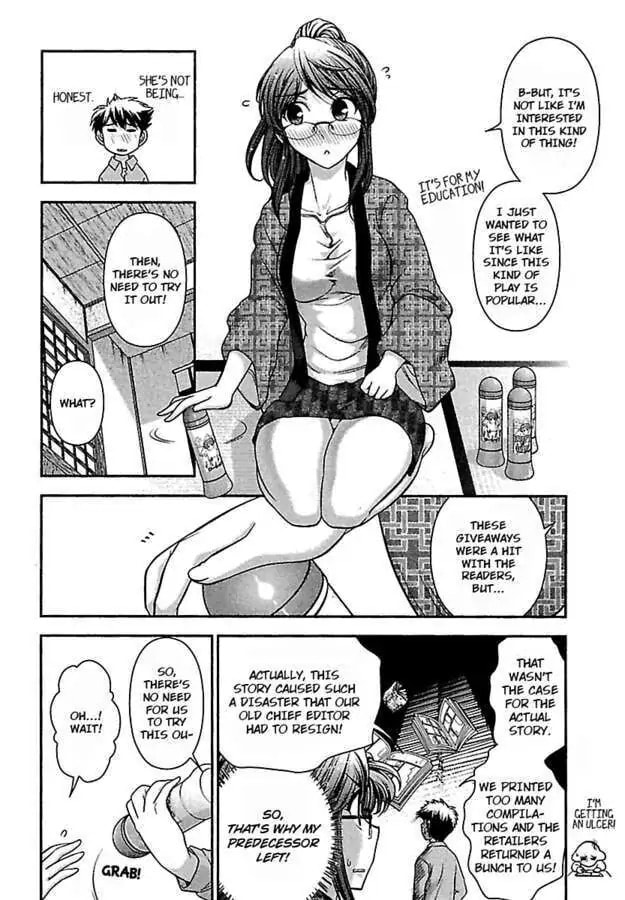 Gekkan Aikawa Henshuuchou Chapter 8 page 10 - 