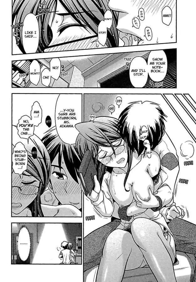 Gekkan Aikawa Henshuuchou Chapter 9 page 14 - 