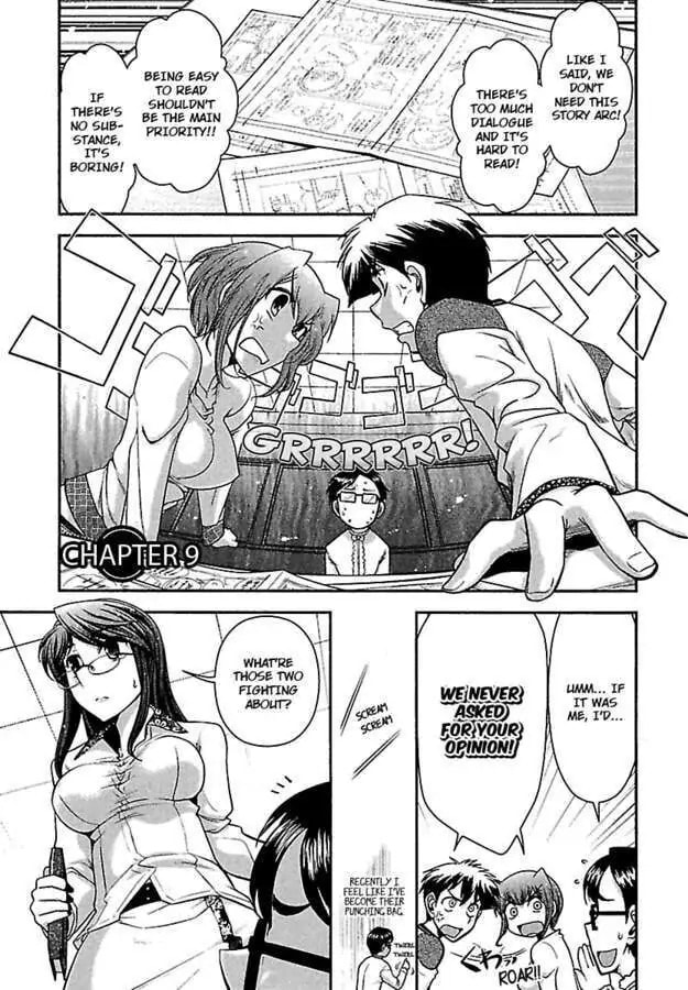 Gekkan Aikawa Henshuuchou Chapter 9 page 3 - 