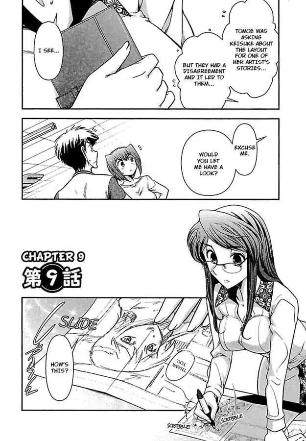 Gekkan Aikawa Henshuuchou Chapter 9 page 4 - 