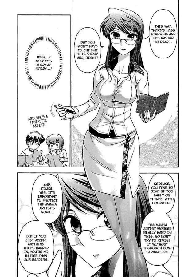 Gekkan Aikawa Henshuuchou Chapter 9 page 5 - 