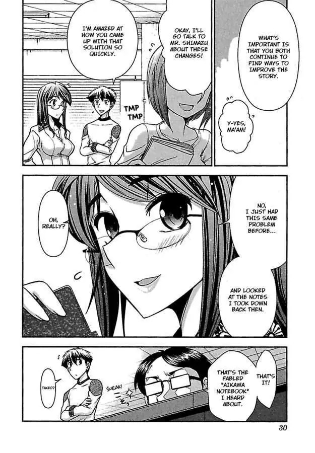 Gekkan Aikawa Henshuuchou Chapter 9 page 6 - 